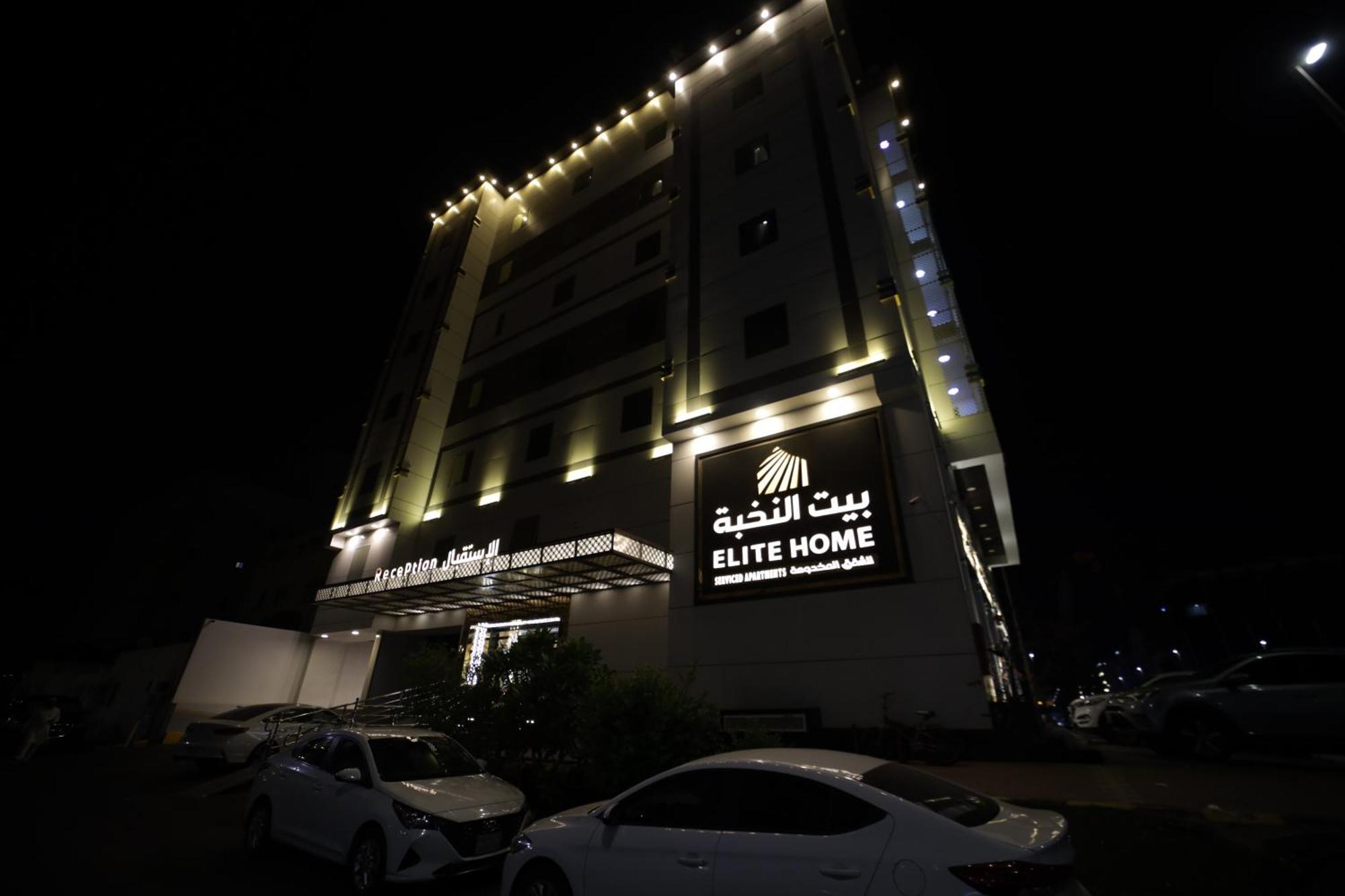 Primotel Elite As Salamah Jidá Exterior foto